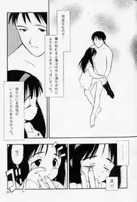 (C51) [Nihon Waru Waru Doumei (Arima Keitarou)] LIE -Uso-