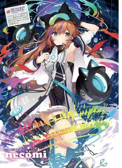 Dengeki Moeoh 2021-04