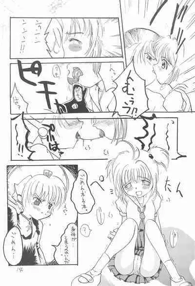 Hearts Filthy Lesson