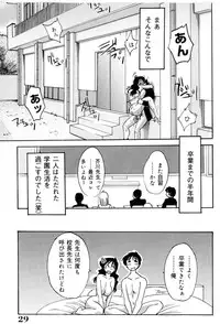 [TsuyaTsuya] Shufu Hisae no Nikki - Madam Hisae's Diary