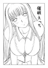 [Studio Wallaby (Haruhonya)] Saimin ecchi [Digital]