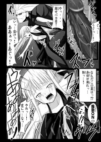 [Akamuni. (Akayoshi Hajime)] Eva-sama no Oshioki (Mahou Sensei Negima) [Digital]