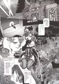 [Amatake Akewo] Chouki-sama no Ingyaku Yuugi