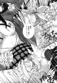 [Hasumi Hiro] Boku no Doukyuusei, Boku no Sensei, Boku no Imouto.