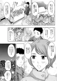 Action Pizazz 2013-03 [Digital]