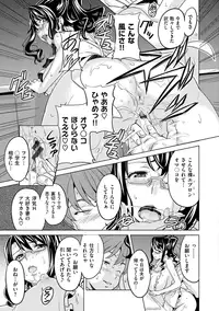 [Takeda Hiromitsu] Ima Ria [Digital]