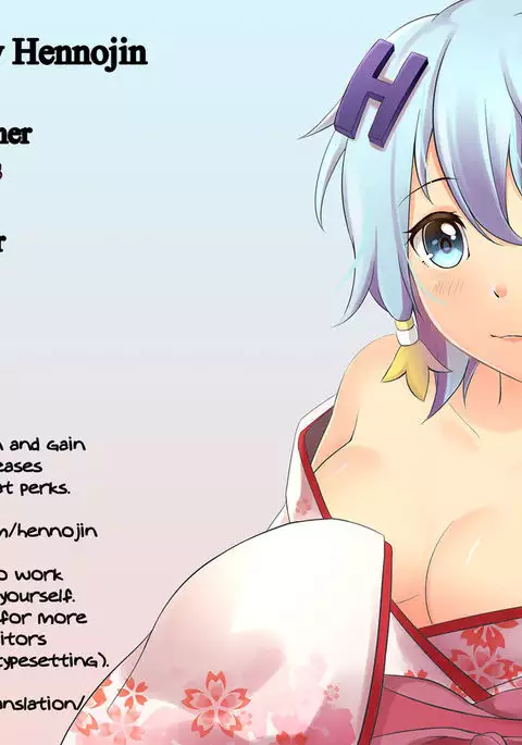 Chiisai Teitoku to Tatsuta to Tenryuu to