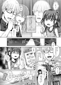 [TSF no F (Various)] TSF no F no Hon Sono 5 [Digital]