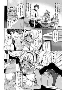 Hanabira Otome - Maiden like flower petals