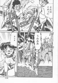 [Fred Kelly] Sleigh Ride