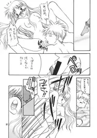 [STUDIO PAL] Kanojo ha... (Kareshi Kanojo No Jijou/ Karekano)