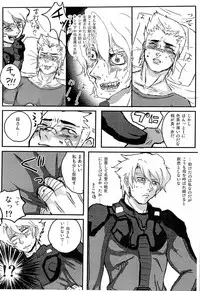 (SUPER20) [Moegun (Daikichi, Hachiya)] Gaiden Hon 2