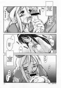 (C64) [Shimoyakedou (Ouma Tokiichi)] Seki Shi (Tsukihime) [English] [Clearly Guilty]