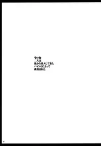 [Crimson (Carmine)] Yuunagi Soushuuhen (Final Fantasy 10) [Digital]