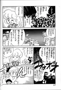 (C43) [Ganso Sonoda Ya (Various)] Chousen Ame Ver.02