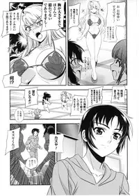 (C79) [CDPA (Various)] CROSS MAKE 2010 (Freezing)