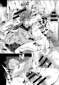 [Tairame] twin x rule (COMIC Anthurium 2016-08) [Chinese] [Sayake個人漢化] [Digital]