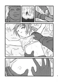 [Daitoutaku] Ryoujoku juusan matsuri AAX