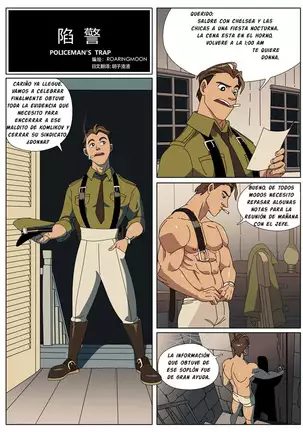 Roaringmoon POLICEMAN'S TRAP