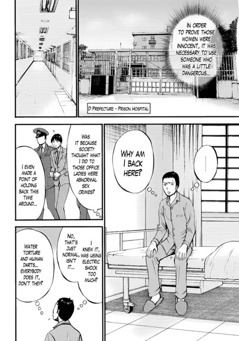 Girls Must Die! Ch. 1-10 END