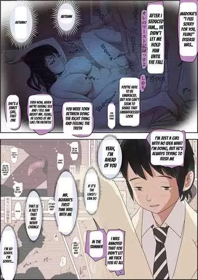 [Haruharudo] Charao ni Netorare Route 2 Vol. 5 [English]