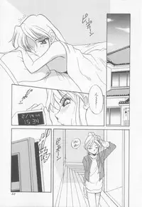 [Araki Akira] Sweet Chotto