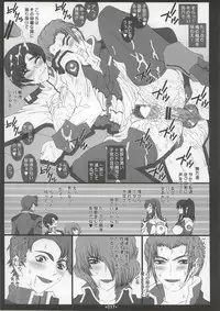 (C66) [Coburamenman (Uhhii)] GS4 (Gundam Seed)