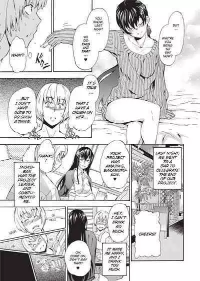 [Inu] GIRL's SHOCK!! [English] [Project-H] [Uncensored] [Digital]