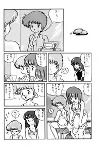 (CR16) [ALPS (Ariyas Honda)] Magical Point (Various)