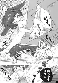 (C64) [Inuburo (Inuburo)] Momoiro Kanochi