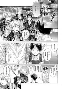 Golden Briesemeister