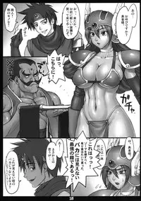 [Nagaredamaya (BANG-YOU)] DQN.Period (Dragon Quest) [Digital]