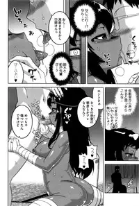 COMIC Megastore Alpha 2016-11