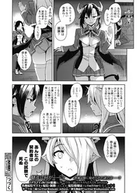 COMIC Koh 2018-11 [Digital]