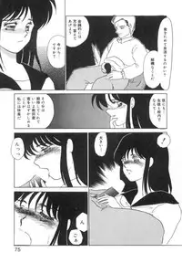 [Umino Yayoi] Suimitsutou no Yume