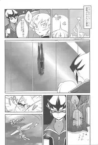 (C85) [Gokudou Daigensui (Kayama Noriaki)] LittlePony TragicShark (Yu-Gi-Oh! Zexal)