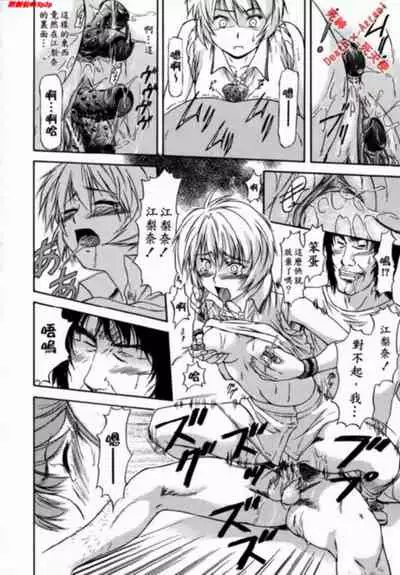 [Nagare Ippon] doubles [Chinese]