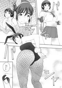 [Kansai Orange (Arai Kei)] clover Soushuuhen (Yotsubato!) [Digital]