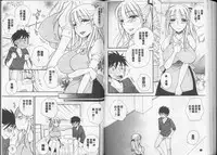 [BENNY’S] Love Love Chu [Chinese]