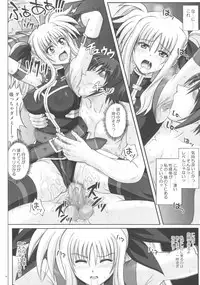 (C76) [Cyclone (Reizei, Izumi)] F840 (Mahou Shoujo Lyrical Nanoha)