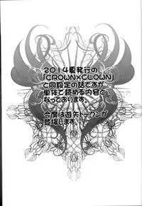 (Sennen☆Battle Phase12) [Neo Wing (Saika)] Kiss me (Yu-Gi-Oh! ARC-V)