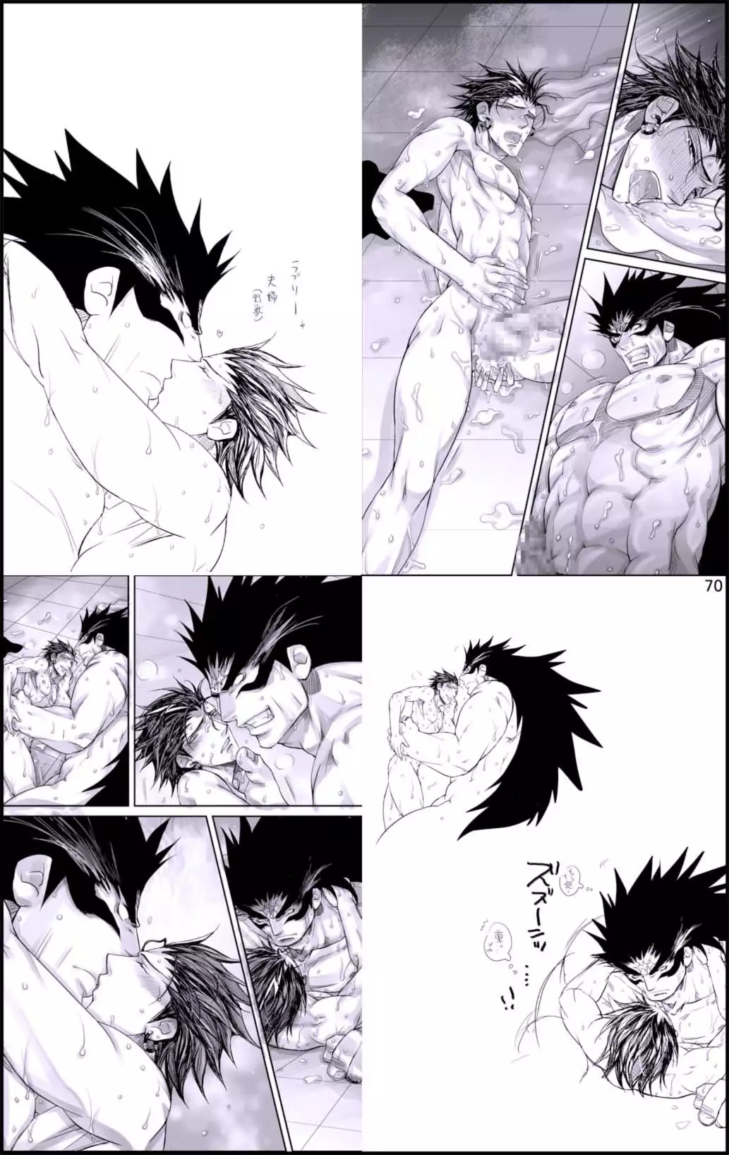 Datte, Yajuu no Setsuri | That's the Beast's Providence {Neptise}