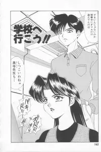 [Ozaki Akira] NEO-SHOCK