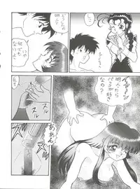 (C51) [ALPS (Various)] Look Out 36 (Various)