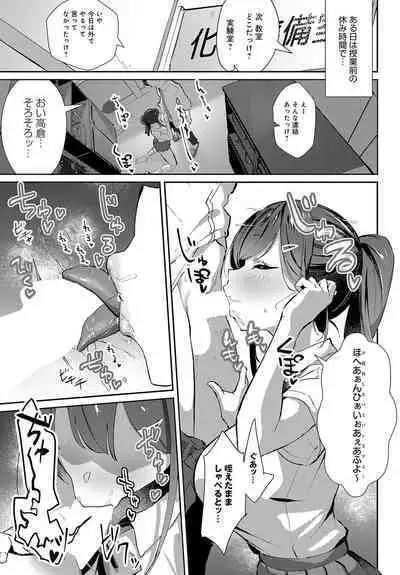 COMIC Anthurium 2023-08