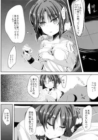 (SHT2013 Haru) [662KB (Jyuuji)] Eclair DAYS mini (DOG DAYS)