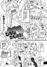 [Anthology] PLUM LS 09 [Digital]