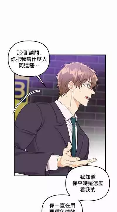 奇妙玩具来袭 01-03 Chinese