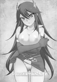 (C82) [TRIP SPIDER (niwacho)] sweet Virgin Lost (Fire Emblem Kakusei)