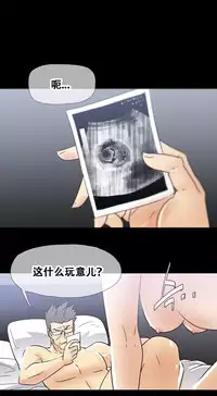 HouseHold Affairs 【卞赤鲤个人汉化】1~30话（持续更新中）